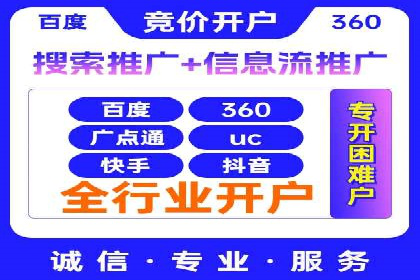 成功案例揭秘：如何利用信息流广告提升品牌影响力